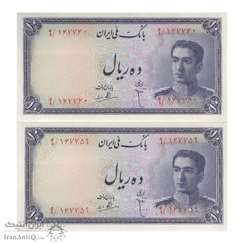 اسکناس 10 ریال سری سوم - جفت - UNC61 - محمد رضا شاه اسکناس 10 ریال سری سوم - جفت - UNC61 - محمد رضا شاه