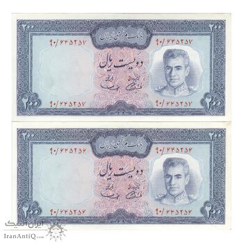 اسکناس 200 ریال (آموزگار - سمیعی) نوشته سیاه - جفت - AU58 - محمد رضا شاه