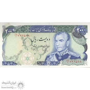 اسکناس 200 ریال (یگانه - خوش کیش) - تک - AU58 - محمد رضا شاه