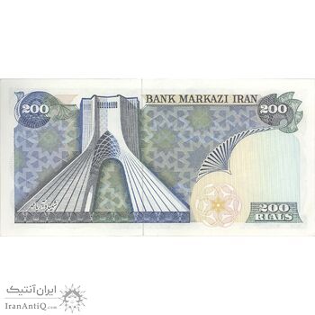 اسکناس 200 ریال (یگانه - خوش کیش) - تک - AU58 - محمد رضا شاه