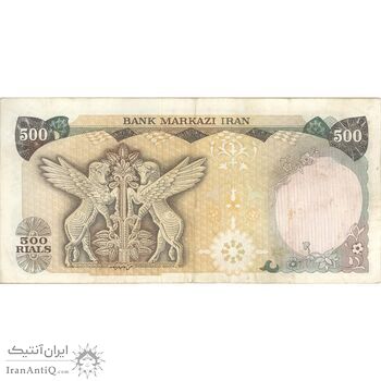 اسکناس 500 ریال (انصاری - مهران) - تک - EF45 - محمد رضا شاه
