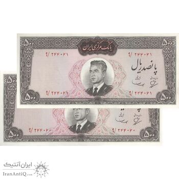 اسکناس 500 ریال (بهنیا - سمیعی) - جفت - AU58 - محمد رضا شاه اسکناس 500 ریال (بهنیا - سمیعی) - جفت - AU58 - محمد رضا شاه