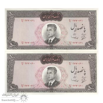 اسکناس 500 ریال (بهنیا - سمیعی) - جفت - AU58 - محمد رضا شاه اسکناس 500 ریال (بهنیا - سمیعی) - جفت - AU58 - محمد رضا شاه