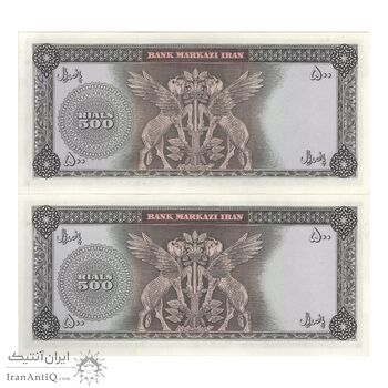 اسکناس 500 ریال (بهنیا - سمیعی) - جفت - AU58 - محمد رضا شاه اسکناس 500 ریال (بهنیا - سمیعی) - جفت - AU58 - محمد رضا شاه