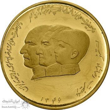 مدال برنز موسسه اعتباری دانشگاه - رضا شاه -  (نمونه) - PF62 - محمدرضا شاه