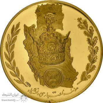 مدال برنز موسسه اعتباری دانشگاه - رضا شاه -  (نمونه) - PF62 - محمدرضا شاه