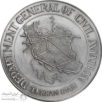 مدال یادبود ساختمان مرکزی اداره کل هواپیمایی کشوری - AU58 - محمد رضا شاه