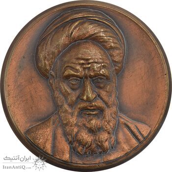 مدال یادبود سومین سالگرد انقلاب اسلامی - AU - جمهوری اسلامی
