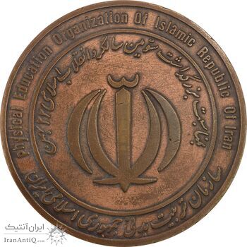 مدال یادبود سومین سالگرد انقلاب اسلامی - AU - جمهوری اسلامی
