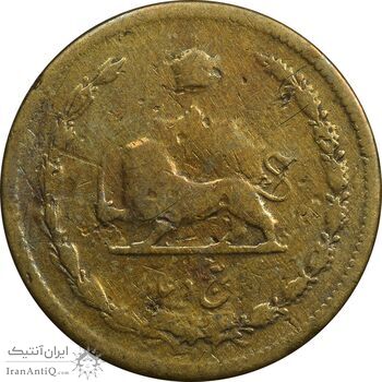 سکه 5 دینار 1315 برنز (5 تاریخ کوچک) - VG - رضا شاه