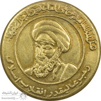 مدال یادبود رهبر انقلاب اسلامی - AU58 - جمهوری اسلامی