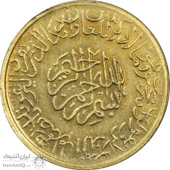 مدال یادبود رهبر انقلاب اسلامی - AU58 - جمهوری اسلامی