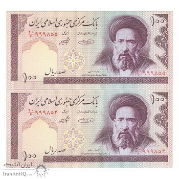 اسکناس 100 ریال (حسینی - شیبانی) فیلیگران امام - جفت - UNC62 - جمهوری اسلامی