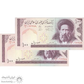 اسکناس 100 ریال (نمازی - نوربخش) شماره کوچک - فیلیگران الله - جفت - UNC61 - جمهوری اسلامی