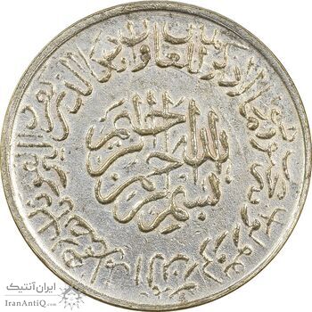 مدال یادبود رهبر انقلاب اسلامی (نقره ای) - AU - جمهوری اسلامی