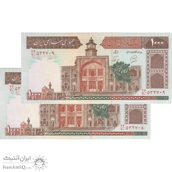 اسکناس 1000 ریال (محمدخان - نوربخش) - جفت - AU58 - جمهوری اسلامی