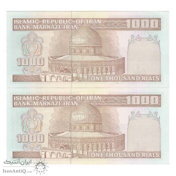 اسکناس 1000 ریال (محمدخان - نوربخش) - جفت - AU58 - جمهوری اسلامی