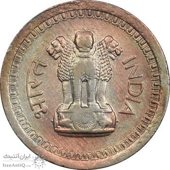 سکه 25 نایا پایسا 1959 جمهوری - EF40 - هند سکه 25 نایا پایسا 1959 جمهوری - EF40 - هند