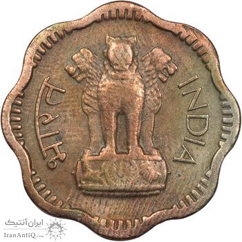 سکه 10 پایسا 1966 جمهوری - EF40 - هند