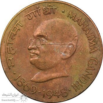 سکه 20 پایسا 1948 جمهوری - EF40 - هند