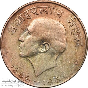 سکه 50 پایسا 1964 جمهوری - EF40 - هند