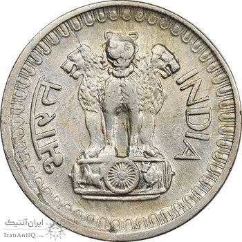 سکه 50 پایسا 1974 جمهوری - EF40 - هند