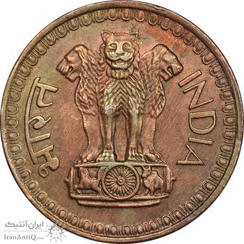 سکه 50 پایسا 1977 جمهوری - EF40 - هند