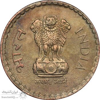 سکه 5 روپیه 1995 جمهوری - EF45 - هند