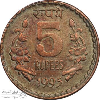 سکه 5 روپیه 1995 جمهوری - EF45 - هند