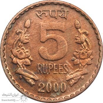 سکه 5 روپیه 2000 جمهوری - EF45 - هند