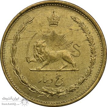 سکه 5 دینار 1321 - MS62 - محمد رضا شاه