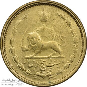 سکه 25 دینار 1326 - MS63 - محمد رضا شاه