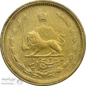 سکه 25 دینار 1326 - AU58 - محمد رضا شاه سکه 25 دینار 1326 - AU58 - محمد رضا شاه