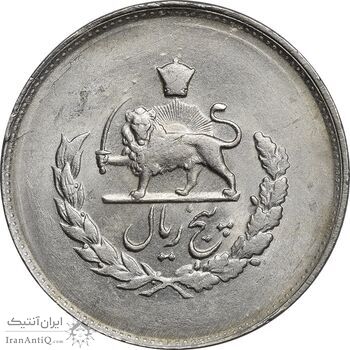 سکه 5 ریال 1334 مصدقی - MS61 - محمد رضا شاه