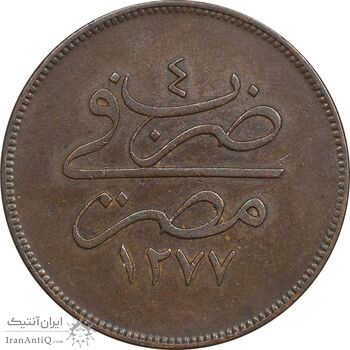 سکه 20 پارا 1277 سلطان عبدالعزیز یکم - EF45 - مصر سکه 20 پارا 1277 سلطان عبدالعزیز یکم - EF45 - مصر