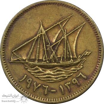 سکه 5 فلوس 1976 صباح سالم الصباح - EF40 - کویت سکه 5 فلوس 1976 صباح سالم الصباح - EF40 - کویت