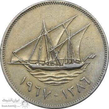سکه 100 فلوس 1967 صباح سالم الصباح - EF45 - کویت سکه 100 فلوس 1967 صباح سالم الصباح - EF45 - کویت