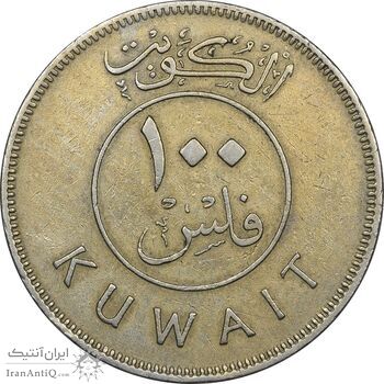 سکه 100 فلوس 1974 صباح سالم الصباح - EF45 - کویت سکه 100 فلوس 1974 صباح سالم الصباح - EF45 - کویت