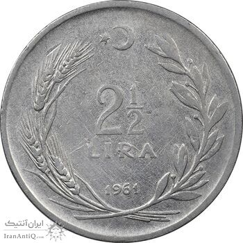 سکه 2-1/2 لیر 1961 جمهوری - EF40 - ترکیه