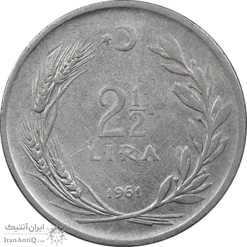 سکه 2-1/2 لیر 1961 جمهوری - EF40 - ترکیه