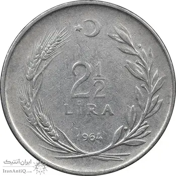 سکه 2-1/2 لیر 1964 جمهوری - EF40 - ترکیه