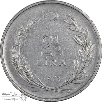 سکه 2-1/2 لیر 1972 جمهوری - EF45 - ترکیه