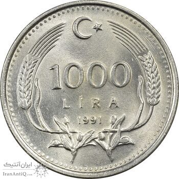 سکه 1000 لیر 1991 جمهوری - MS62 - ترکیه