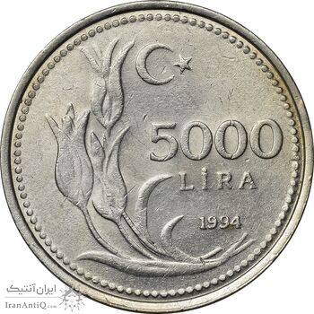 سکه 5000 لیر 1994 جمهوری - AU58 - ترکیه