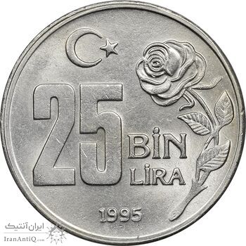 سکه 25000 لیر 1995 جمهوری - MS61 - ترکیه