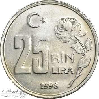 سکه 25000 لیر 1998 جمهوری - AU58 - ترکیه