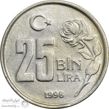 سکه 25000 لیر 1998 جمهوری - AU50 - ترکیه