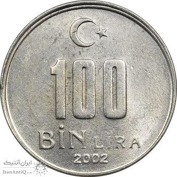 سکه 100000 لیر 2002 جمهوری - MS61 - ترکیه