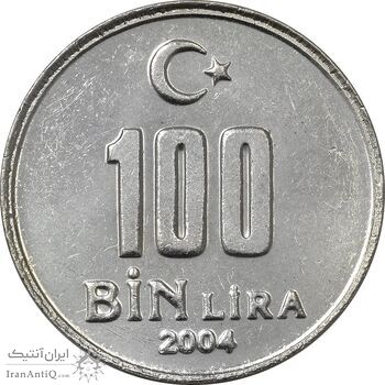 سکه 100000 لیر 2004 جمهوری - MS61 - ترکیه