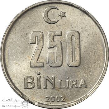 سکه 250000 لیر 2002 جمهوری - MS61 - ترکیه